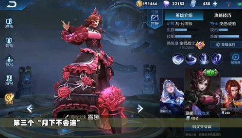 金戟玉铠——军事领域系风格