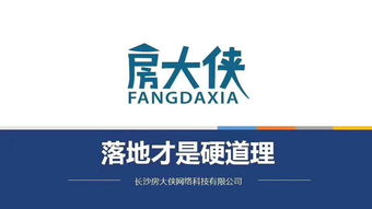 二、名字学里的保密武器——为哪些吉瑞两个字这么吸金？