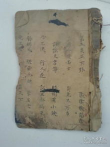 有没有推荐下载风水算日子的书，或者改写风水书籍的资料？