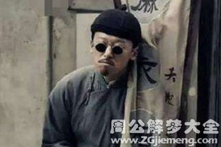 瞎子算命起名完整版具体内容是什么？