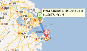 3. 包车直达