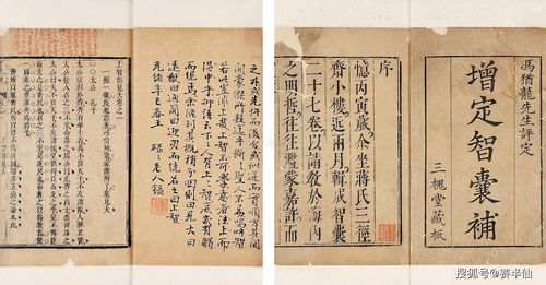 古代有哪些风水国师名字,古代有哪些风水国师名字