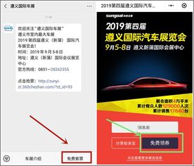 救命！上海车展门票又双叒叕卖光了！2026年黄历说这天宜哭丧