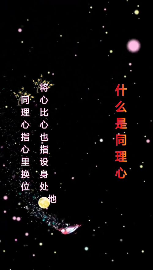 天啊！原来交友要这样？！