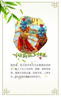 千年风俗，文化记忆爆款！
