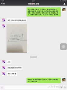 易经最吉手机号改写为长尾：易经推荐的最吉手机号可信吗？