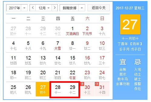 2026年6月2号农历是哪一天？日历定制2026年需要了解哪些信息？