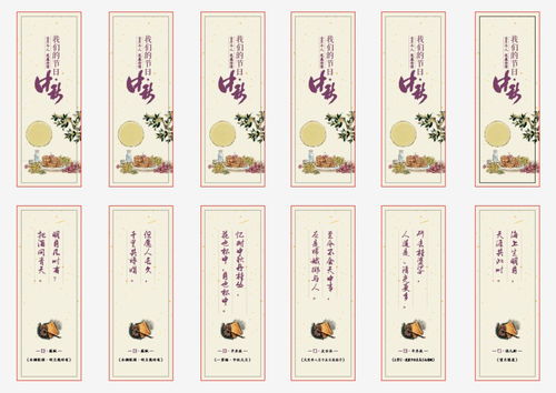1. 怡福：一个人心里的较小较小愿望