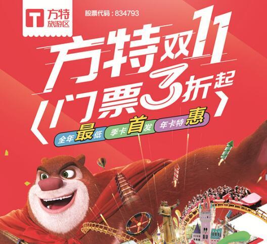 海南双十一狂欢：你以为在省钱？其实在被割韭菜！