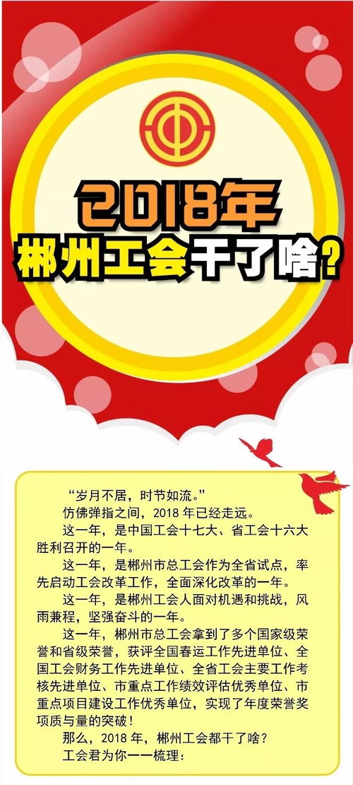 政策出台：领导们的头脑风暴产物