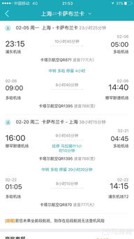 真实案例：李先生的教训, 如何从“幸运”到“后悔”