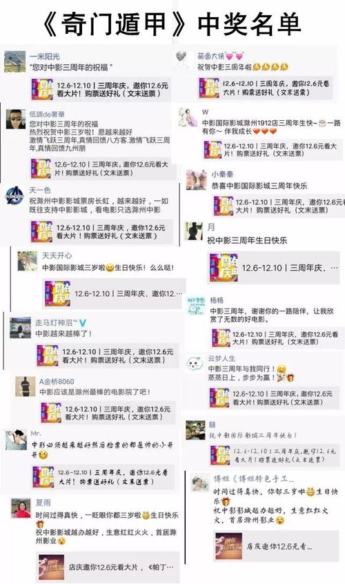 这玩意儿居然真能算准？！科学解释笑死我了