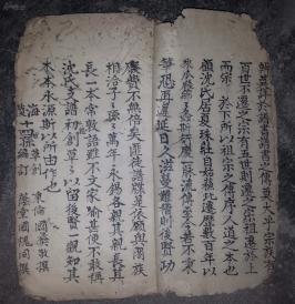 1. 沈括——梦里的科学研究家