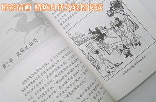 地域分布：哪里最炎热爱用当前这个响亮名字