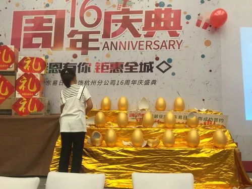 2026年办生日宴和百日宴，有哪些吉日推荐呢？