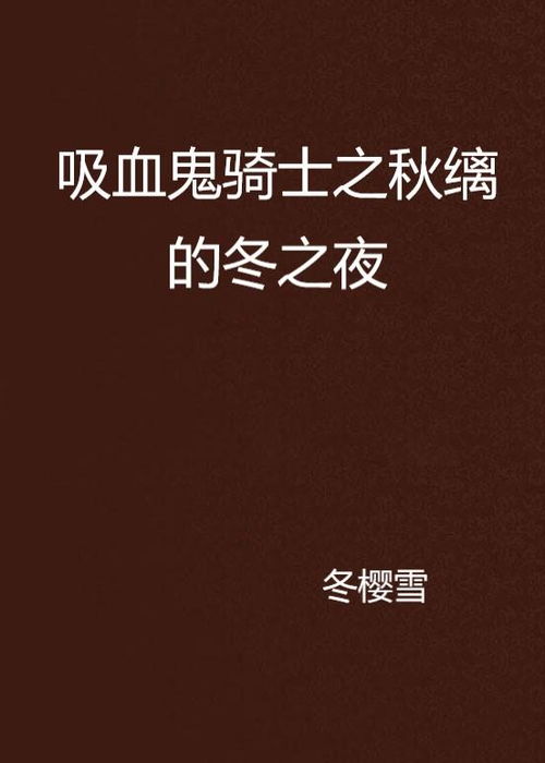 夜较深人静