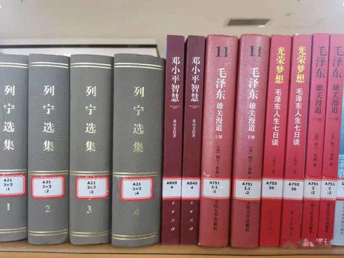 在图书馆能借到关于下载书算命的详细教程吗？