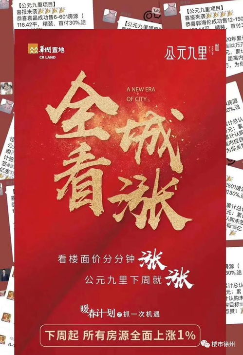 2026年2月新居入伙，有哪些吉日适合选择呢？