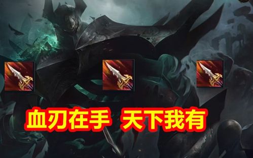八字中命带血煞或血刃究竟意味着什么？