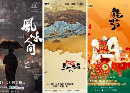 小满习俗新风尚，古今交融成爆款