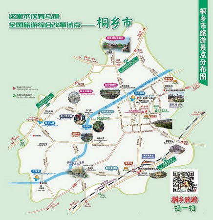 乌镇才不是桐乡的全部！本地人打死都不说的秘密景点