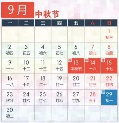 2026年1月适合生女孩的吉日有哪些？