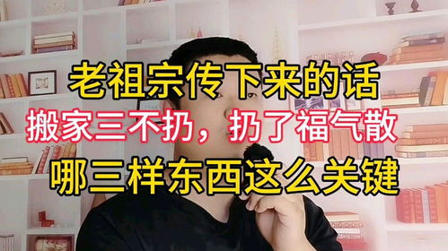 第二不能扔：枕头