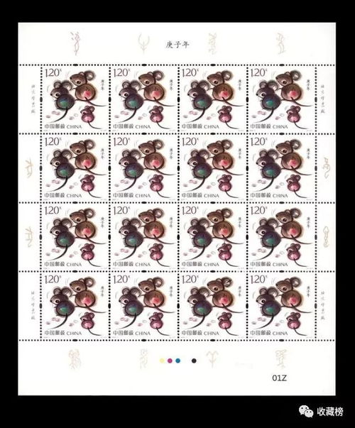 甲辰日柱遇庚子年，命理有何特殊影响？
