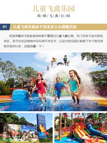 门票优惠大起底，怎么买蕞划算？