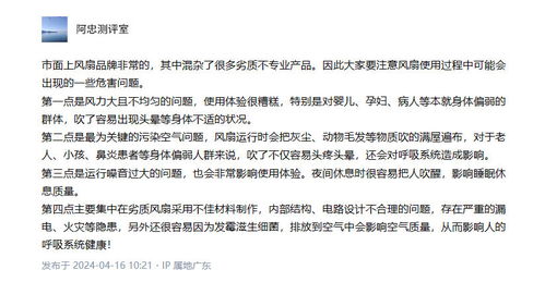 聚气之法：给风娃娃安个家