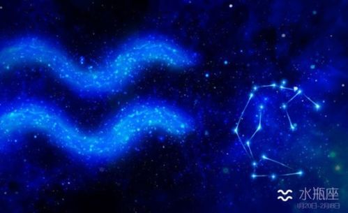 水瓶男：外星人在地球