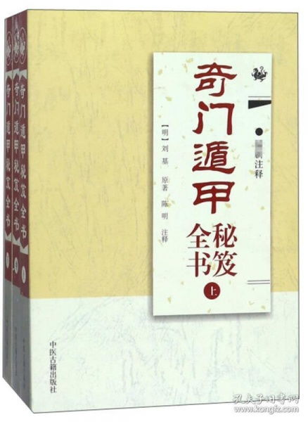 解读《滴天髓》中的乾造案例