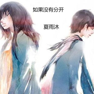 十二星座分手大比拼：谁最渣？