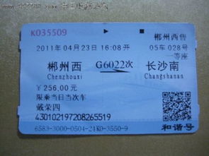价格查询的挑战：一场数字游戏