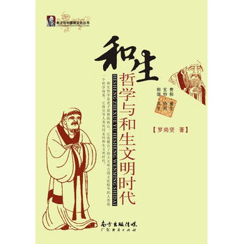 养生？不就是装模作样吗！