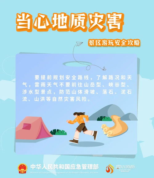 人挤人自救指南：当个反骨仔