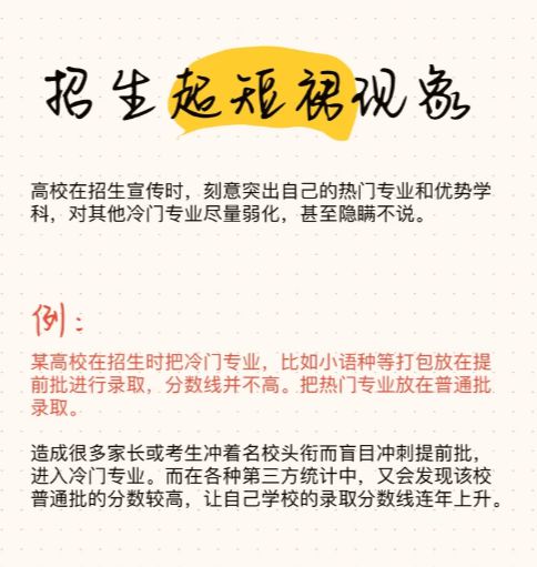 甲木在未月瞎折腾指南