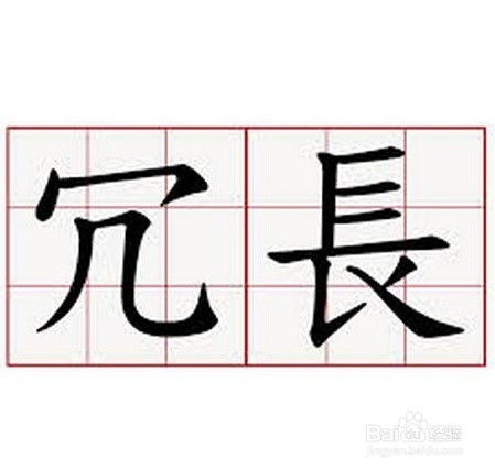 木字取名是吉还是凶？有哪些忌讳需要注意？