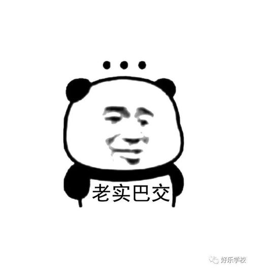 三更到家哪个生肖最吉利？到家打一生肖的含义是什么？