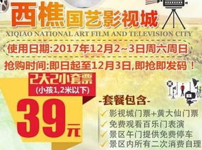 2026年南博会门票疯抢指南！不看你绝对后悔到撞墙！