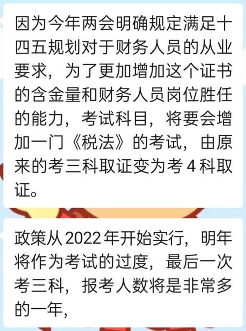 震惊！2026年考试前必看！观音灵签18竟藏着这种秘密