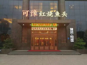美食探险：从正餐到街边小吃