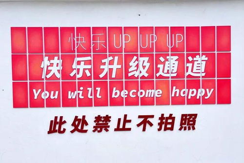 第四站及以后：如guo时间还有余裕，就继续玩转四川！