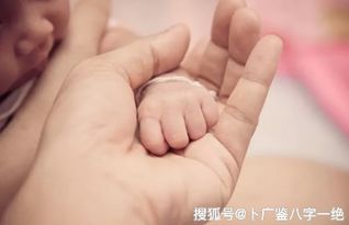 算命先生说我八字姻缘如何，能否儿女双全，婚姻幸福美满？