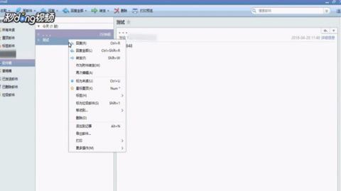 步骤三：设置标签/文件夹， 让文件不再游走于无序海洋