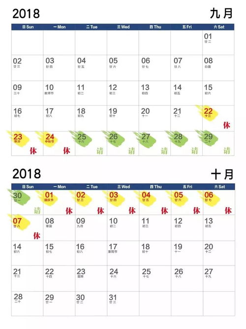 2026年1月理发吉日排名，9月剪发最旺吉日老黄历，哪个月份理发吉日最多？