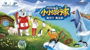 带娃过六一？这些坑千万别踩！