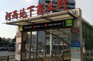 B出口：购物天堂的“流量密码”， 周末别想“直达”商场
