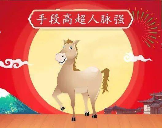 双贵人缘，下半年靠友风生水起，不缺钱花？
