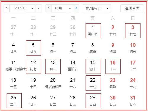 2026年各月婚嫁吉日具体是哪一天？